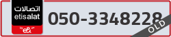  - code - 050 - number -3348228