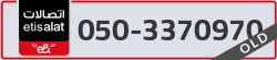  - code - 050 - number -3370970