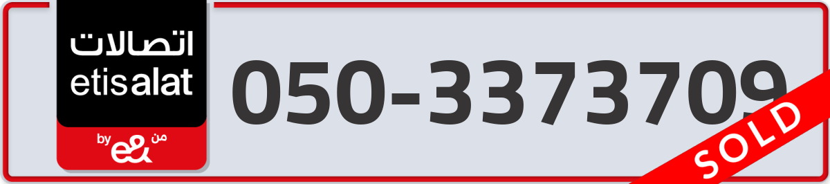etisalat Mobile Number 050 code 3373709 number