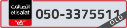  - code - 050 - number -3375511