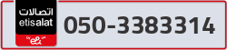  - code - 050 - number -3383314