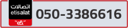  - code - 050 - number -3386616