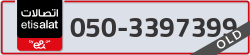  - code - 050 - number -3397399