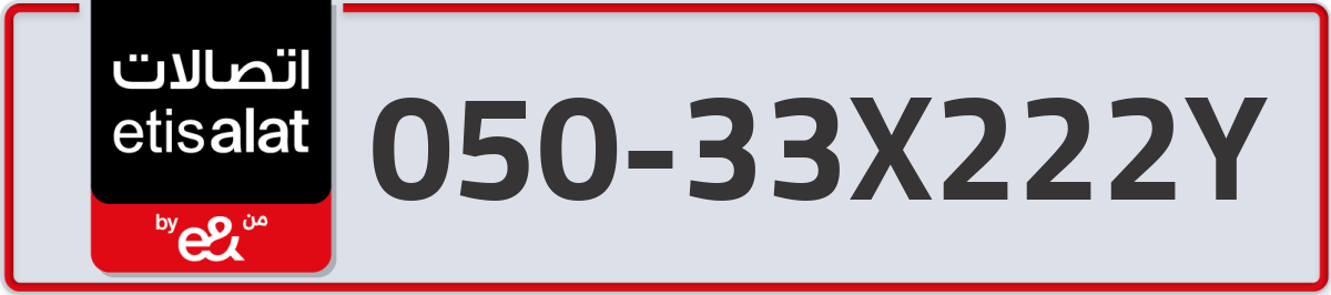 etisalat Mobile Number 050 code 33X222Y number