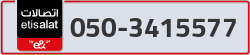  - code - 050 - number -3415577