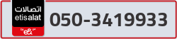  - code - 050 - number -3419933