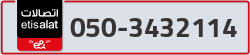  - code - 050 - number -3432114