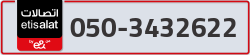  - code - 050 - number -3432622