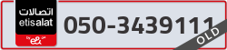  - code - 050 - number -3439111