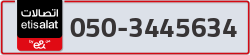  - code - 050 - number -3445634