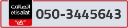  - code - 050 - number -3445643