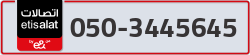 - code - 050 - number -3445645