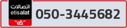  - code - 050 - number -3445682