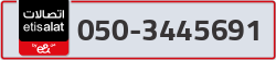  - code - 050 - number -3445691