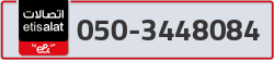  - code - 050 - number -3448084