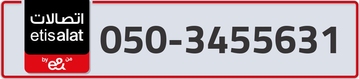 etisalat Mobile Number 050 code 3455631 number