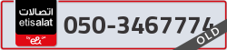  - code - 050 - number -3467774