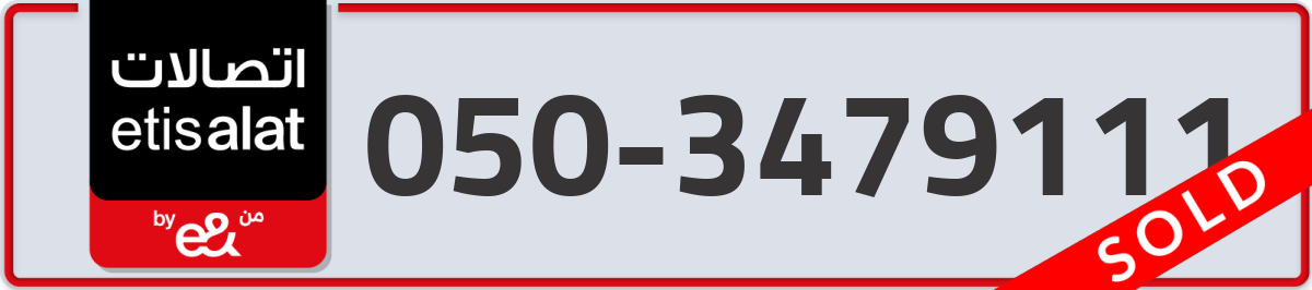 etisalat Mobile Number 050 code 3479111 number