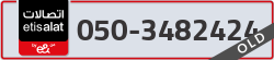  - code - 050 - number -3482424