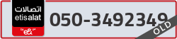  - code - 050 - number -3492349