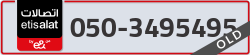  - code - 050 - number -3495495