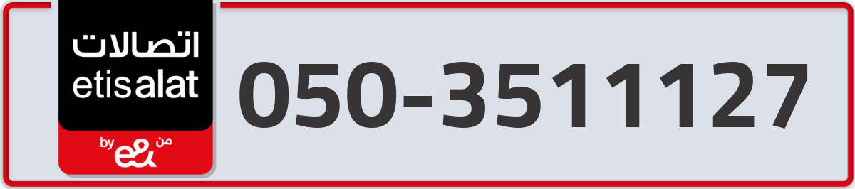 etisalat Mobile Number 050 code 3511127 number