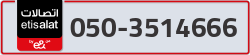  - code - 050 - number -3514666