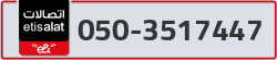 - code - 050 - number -3517447