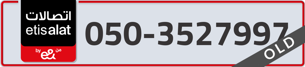 etisalat Mobile Number 050 code 3527997 number