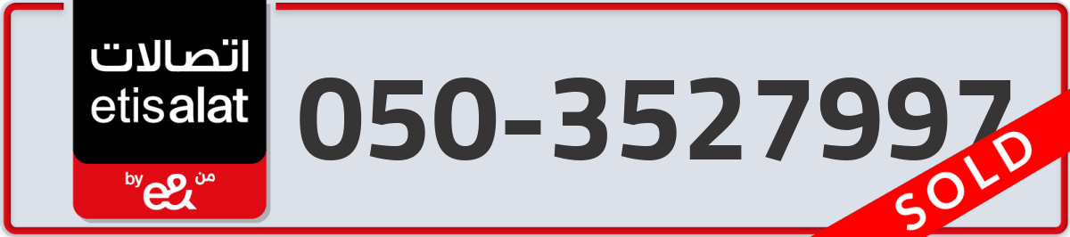 etisalat Mobile Number 050 code 3527997 number