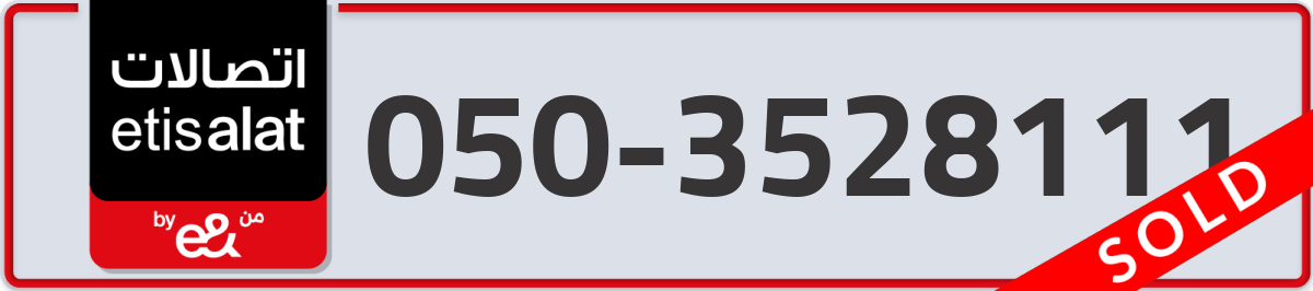 etisalat Mobile Number 050 code 3528111 number