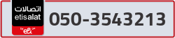  - code - 050 - number -3543213