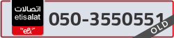  - code - 050 - number -3550551