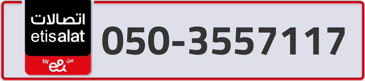 etisalat Mobile Number 050 code 3557117 number