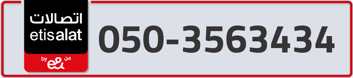 etisalat Mobile Number 050 code 3563434 number