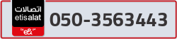  - code - 050 - number -3563443