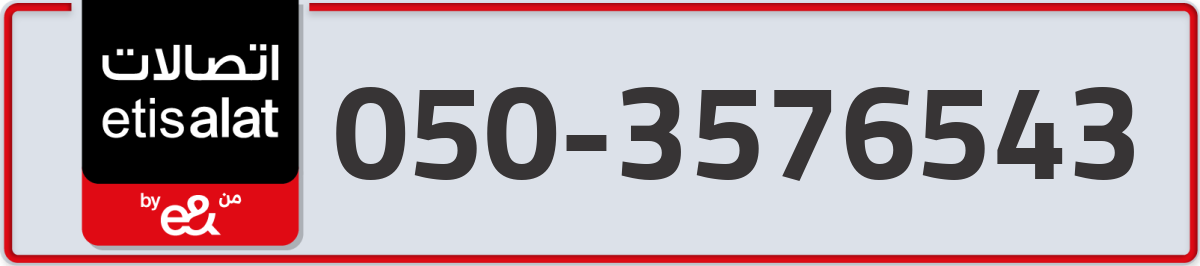 etisalat Mobile Number 050 code 3576543 number