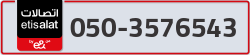  - code - 050 - number -3576543