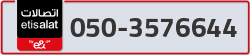  - code - 050 - number -3576644
