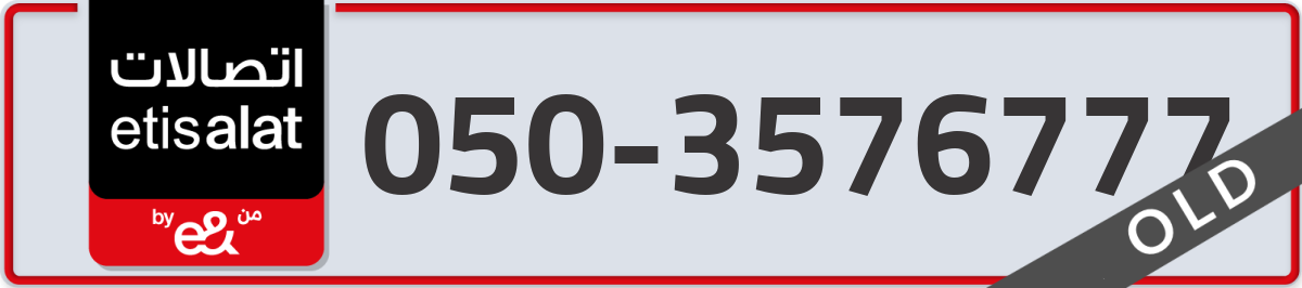 etisalat Mobile Number 050 code 3576777 number