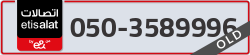  - code - 050 - number -3589996