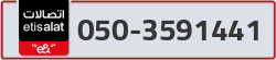  - code - 050 - number -3591441