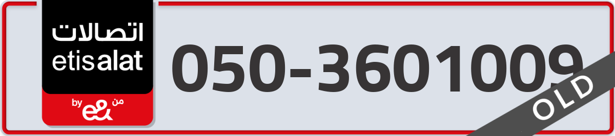 etisalat Mobile Number 050 code 3601009 number