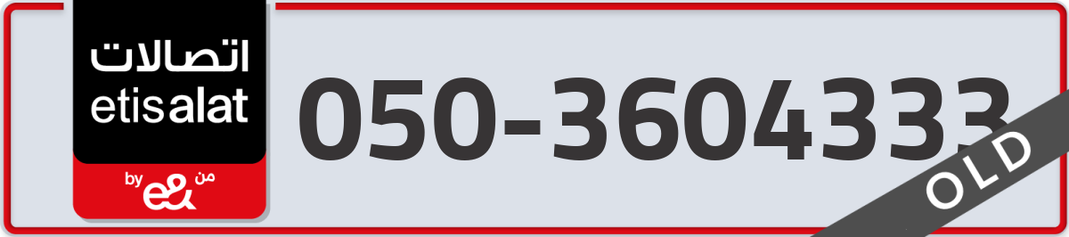 etisalat Mobile Number 050 code 3604333 number