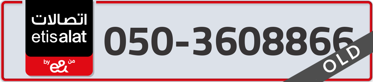 etisalat Mobile Number 050 code 3608866 number