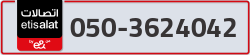  - code - 050 - number -3624042
