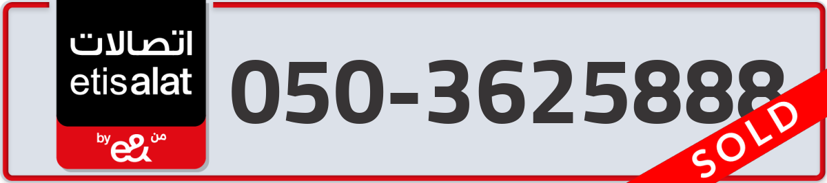 etisalat Mobile Number 050 code 3625888 number