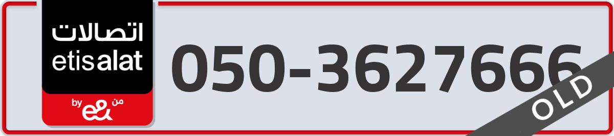 etisalat Mobile Number 050 code 3627666 number