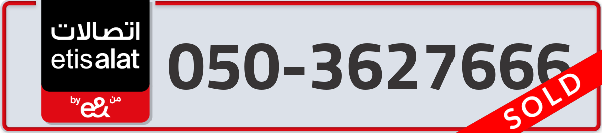 etisalat Mobile Number 050 code 3627666 number