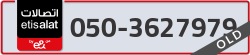  - code - 050 - number -3627979